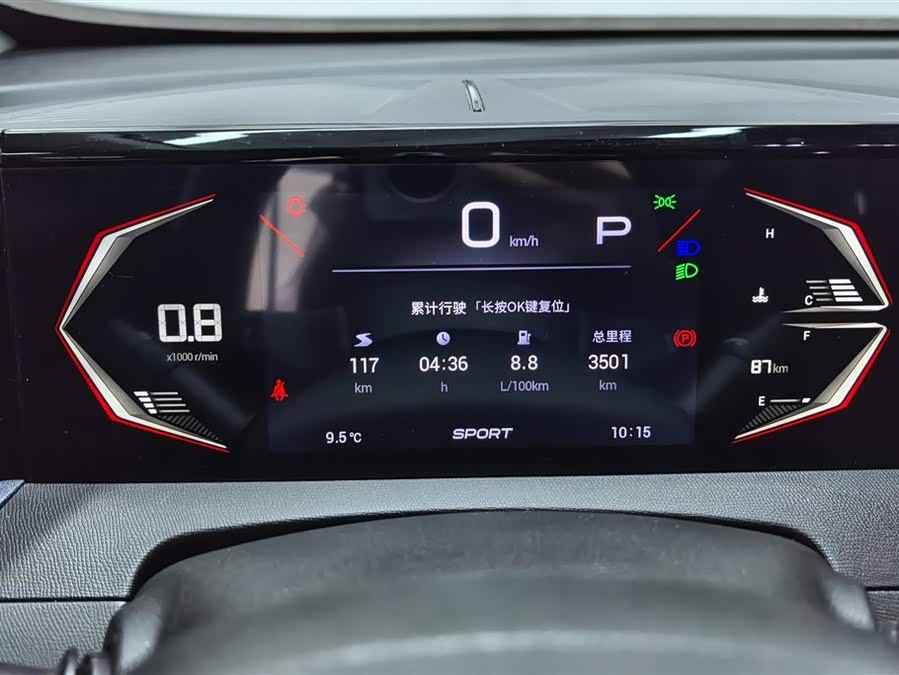 GAC Trumpchi GS3 2024 car image #15