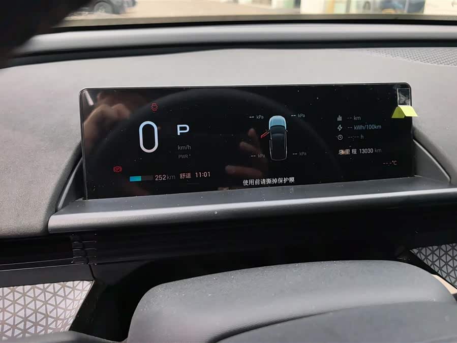 Toyota Bozhi 3X 2025 car image #15