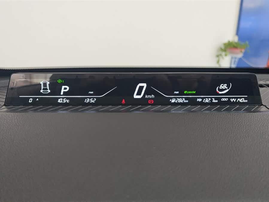 Neta V 2022 صورة سيارة #15