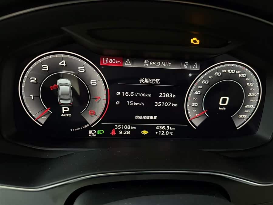 Audi A6L 2020 imagen de coche #15