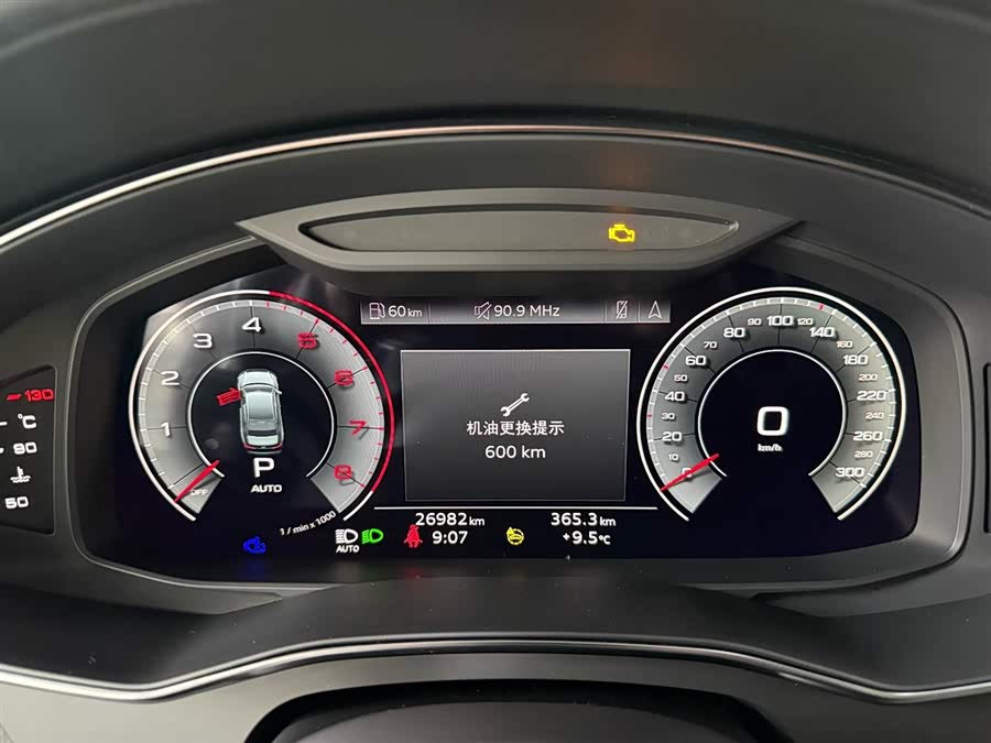 Audi A6L 2023 imagem de carro #15