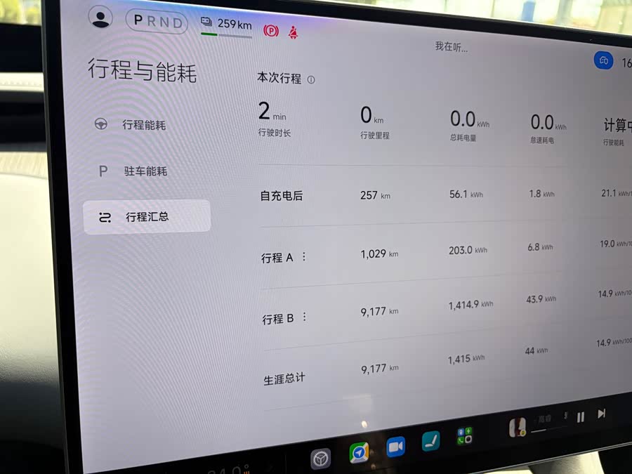 MI YU7 2025 car image #15