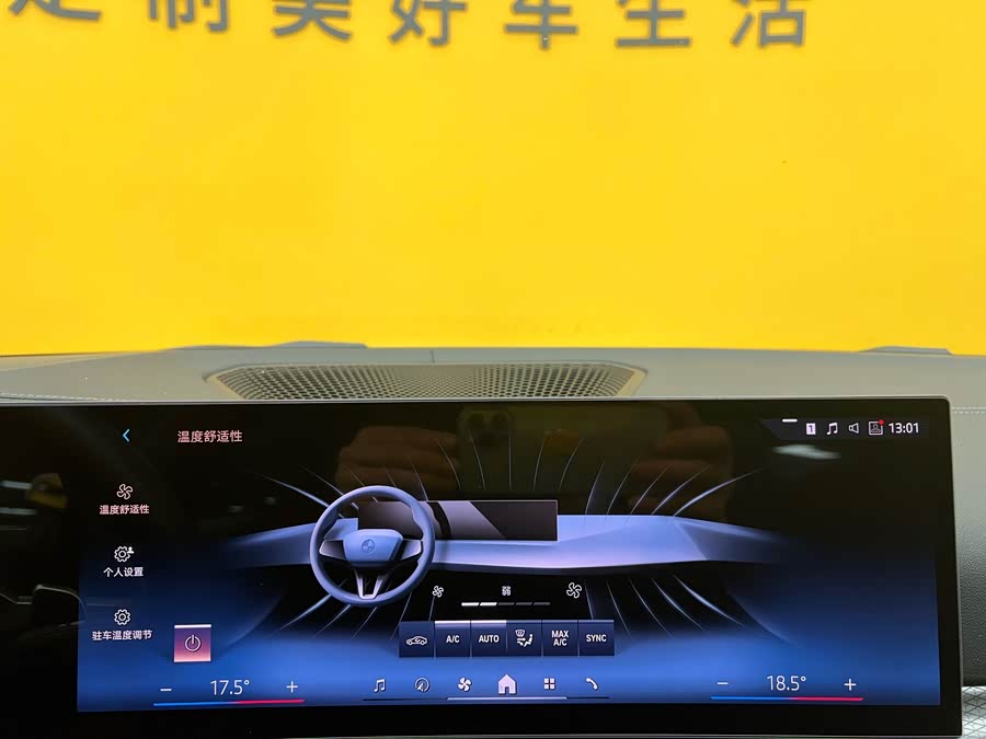 BMW 4 Series 2025 car image #15