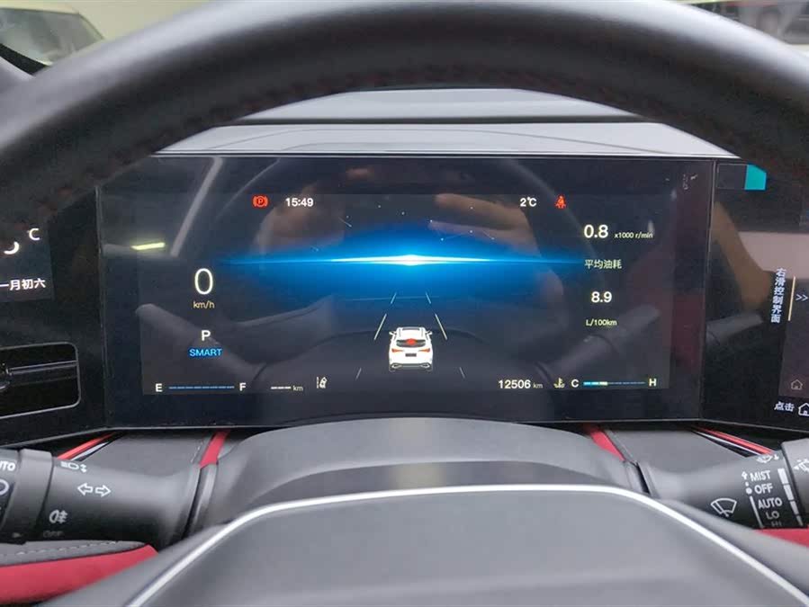 Changan X5 PLUS 2024 изображение автомобиля #15