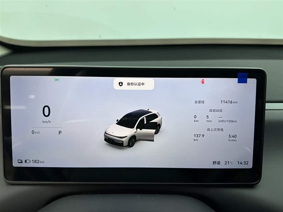 零跑汽车 零跑C10 2025 汽车图片 #15