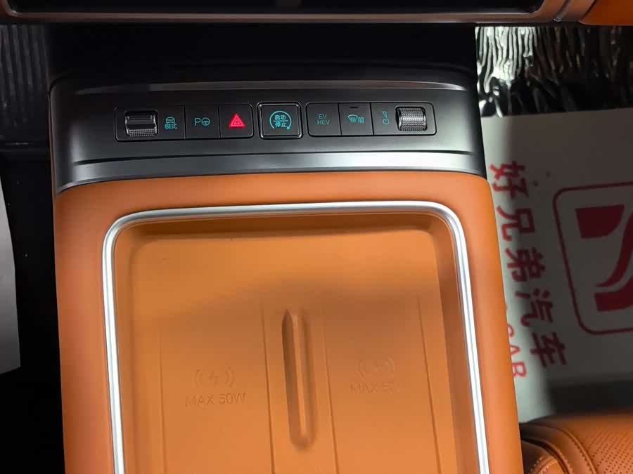 FangChengBao Tiger 7 2026 صورة سيارة #15