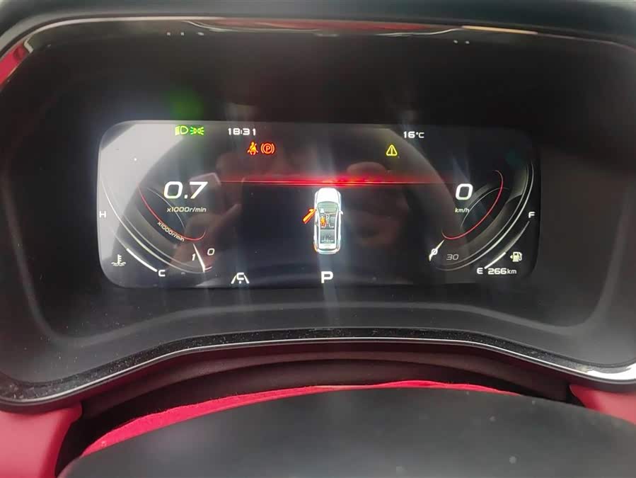 GEELY Emgrand S 2021 car image #15