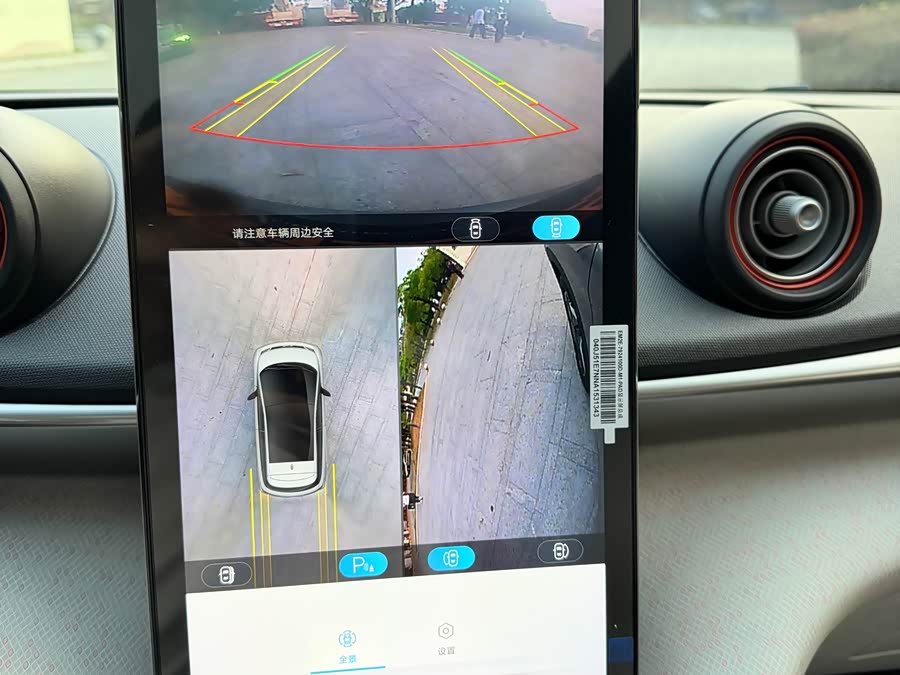 BYD Dolphin 2023 imagem de carro #15