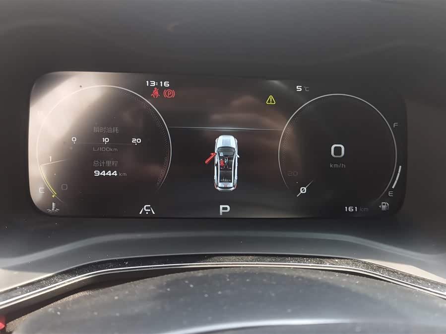 GEELY Emgrand S 2023 imagem de carro #15