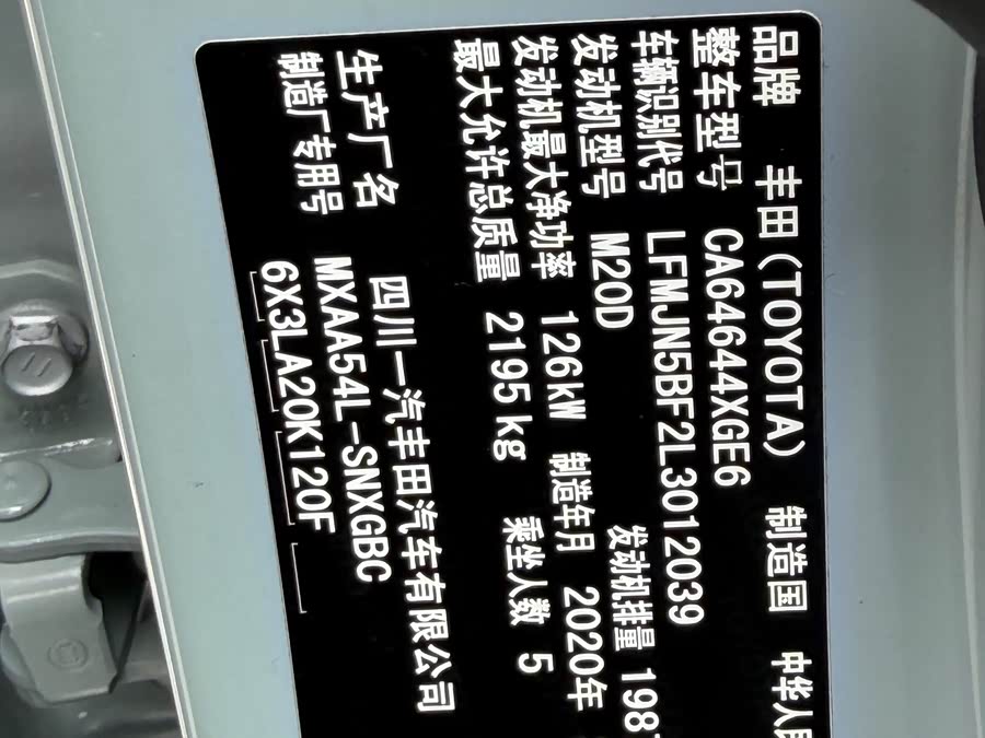 Toyota RAV4 2020 car image #15