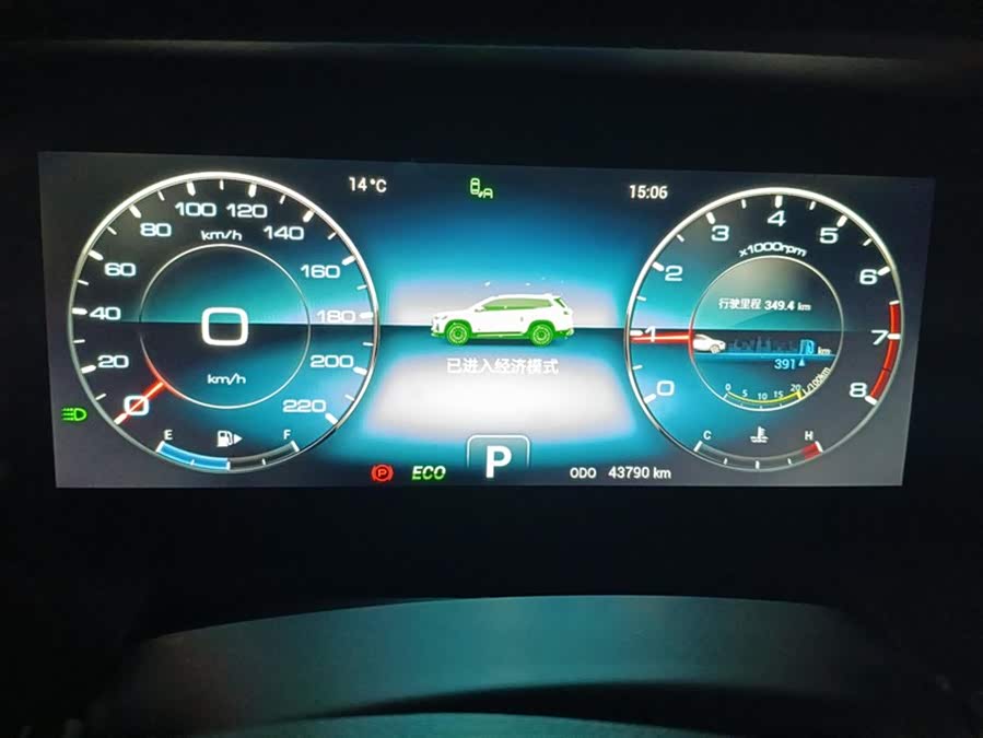 Jetour X90 PLUS 2023 image de voiture #15