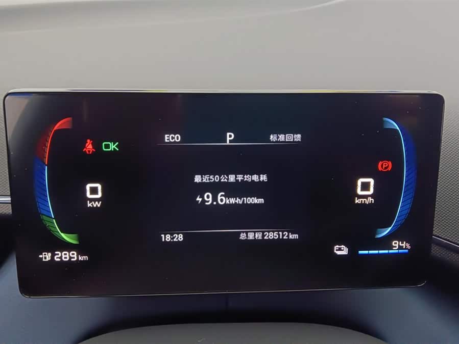 BYD Seagull 2023 immagine di auto #15