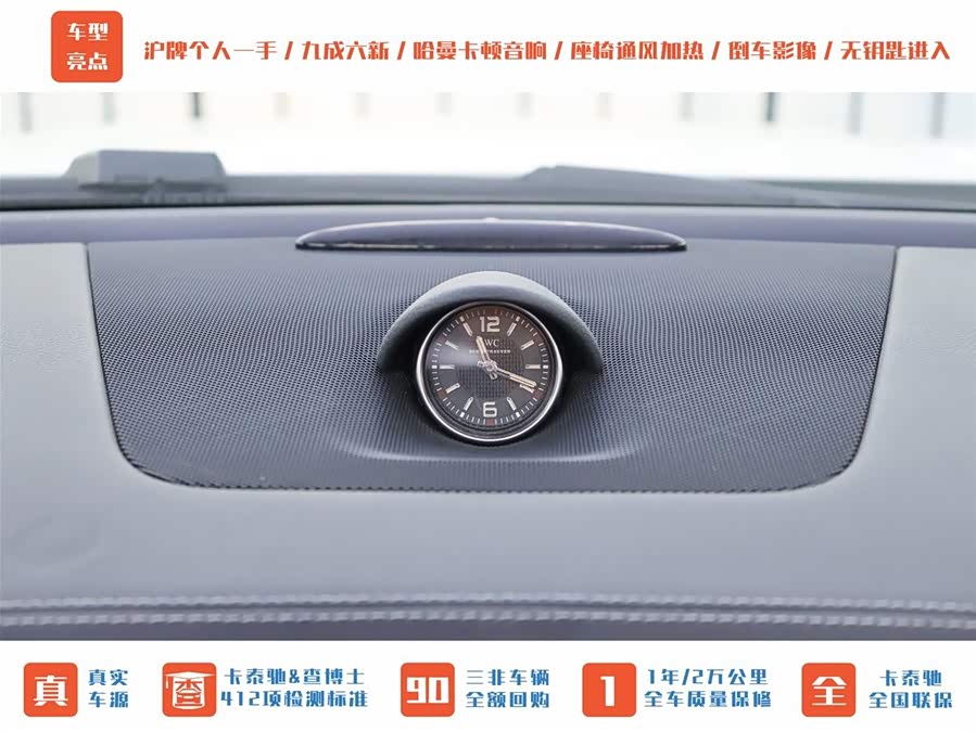 Mercedes-Benz SL AMG 2016 car image #15