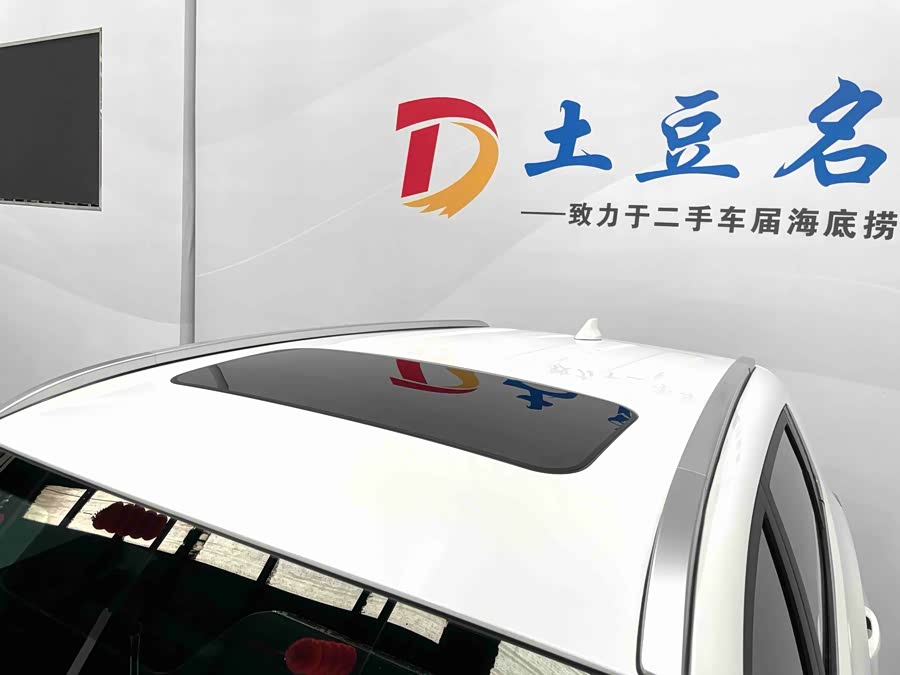 Chery Tiggo 5x 2022 car image #15