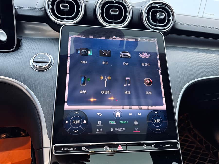 Mercedes-Benz C Class 2022 car image #15