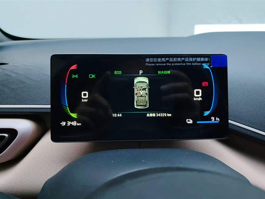 BYD Seagull 2023 car image #15