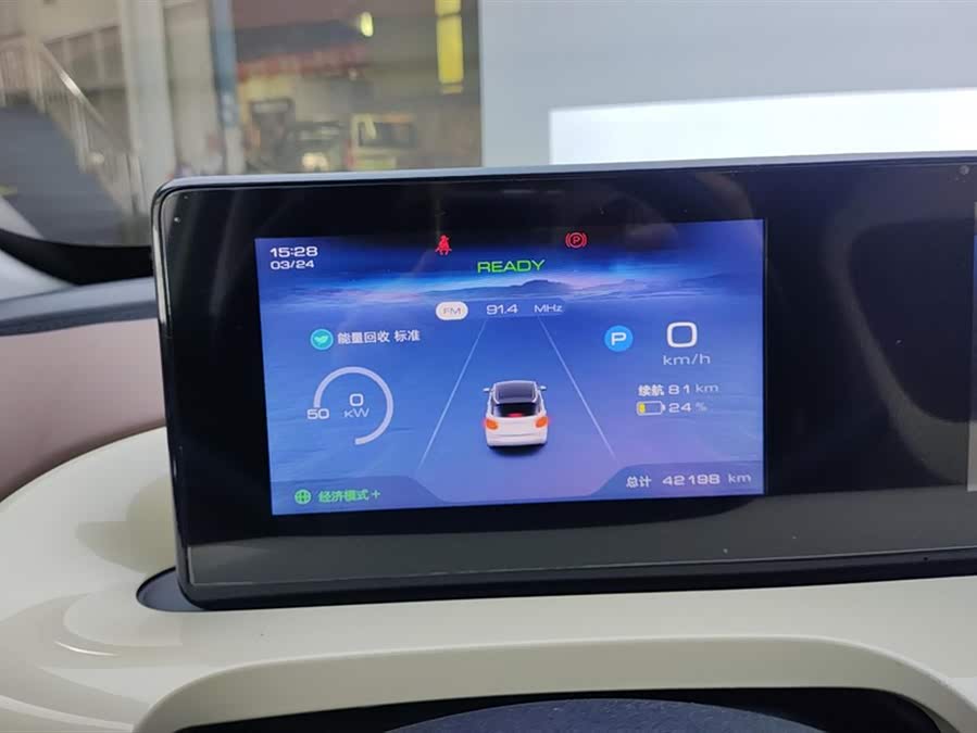 Wuling Binguo 2024 imagem de carro #15