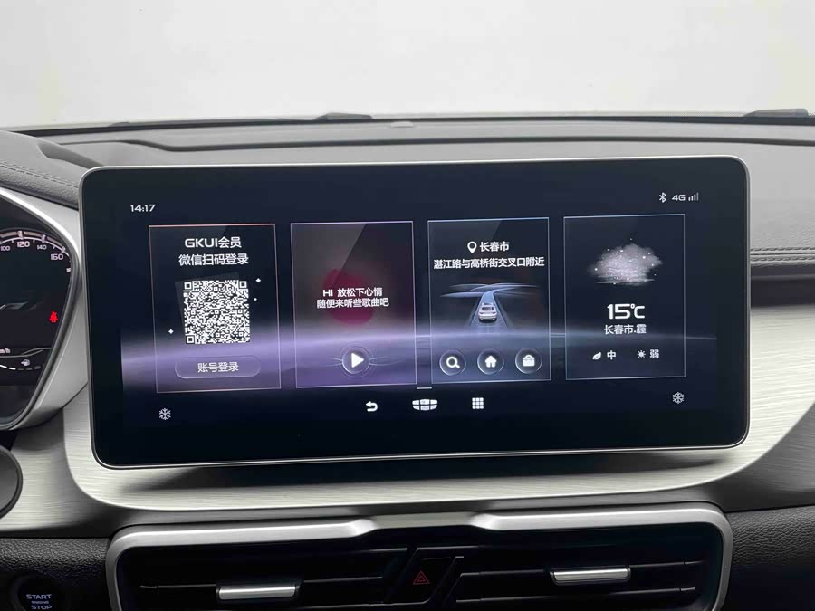 GEELY Coolray 2022 #15 GEELY Coolray 2022 car image #15