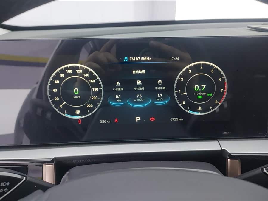 Chery Tiggo 5x 2025 car image #15