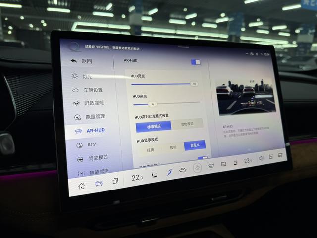 马自达 马自达EZ-6 2024 汽车图片 #15