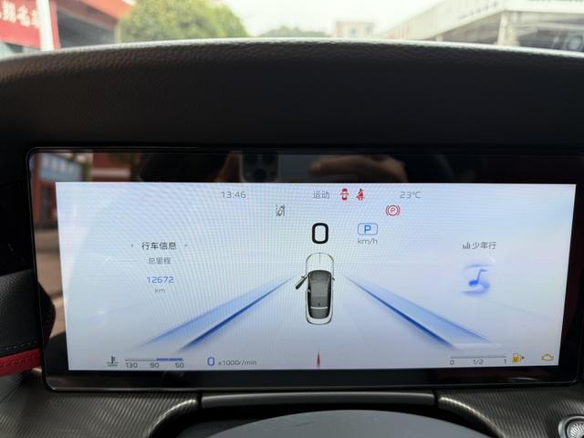 HongQi H6 2025 car image #15