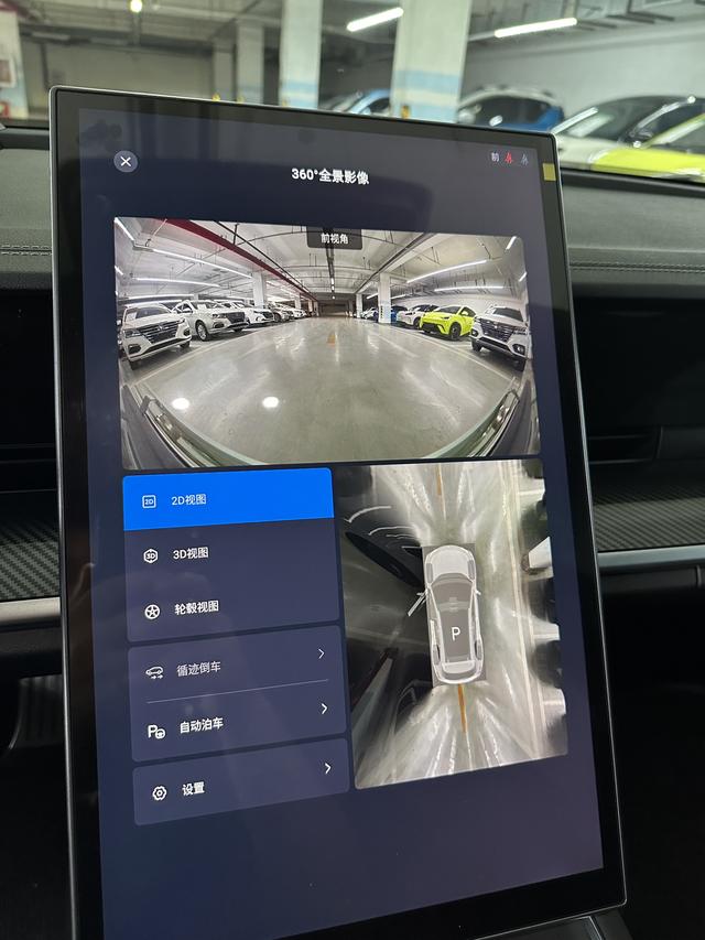 哪吒汽车 哪吒S猎装 2024 #15 哪吒汽车 哪吒S猎装 2024 汽车图片 #15