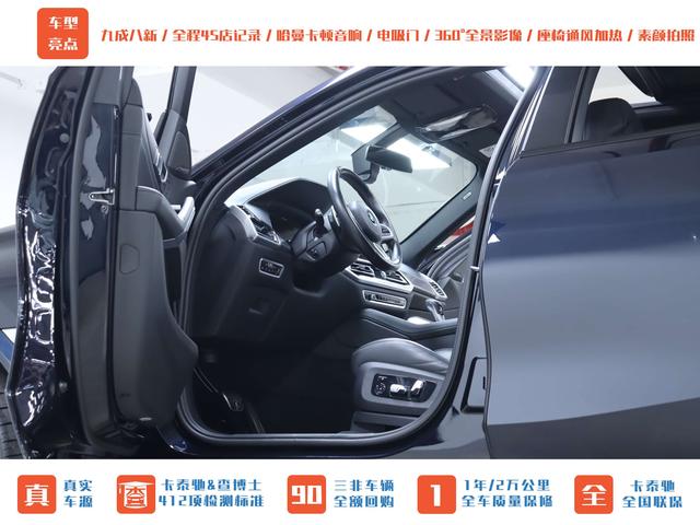 BMW X6 M 2021 car image #15