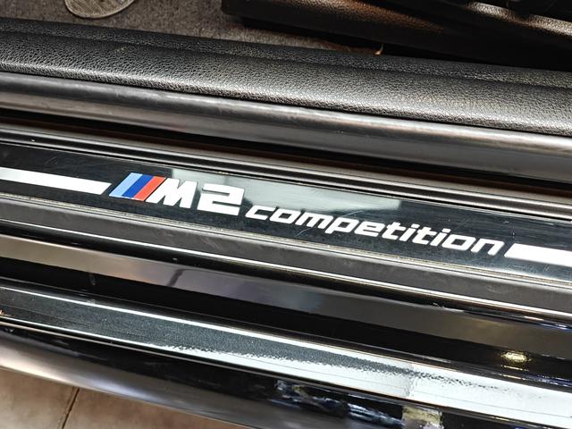 BMW M2 2020 #15 BMW M2 2020 image de voiture #15