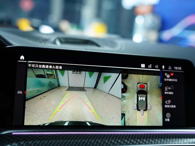 BMW X5 M 2020 car image #15