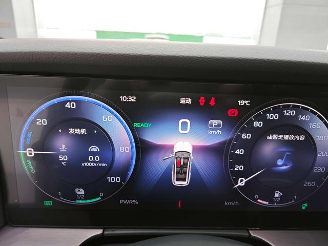 HongQi HS7 PHEV 2024 car image #15