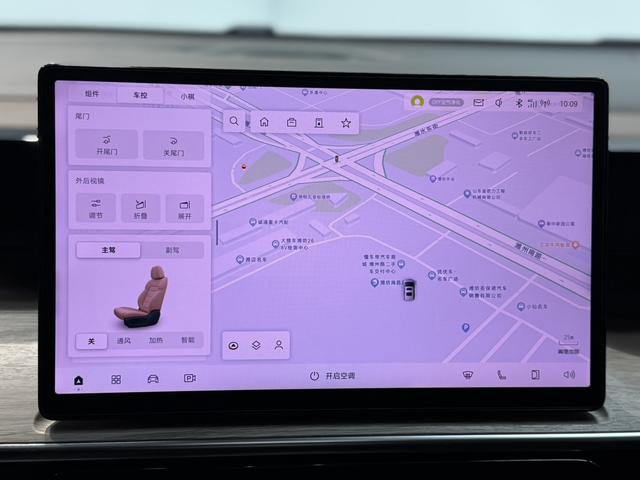 GAC Trumpchi E8 2024 #15 GAC Trumpchi E8 2024 imagem de carro #15