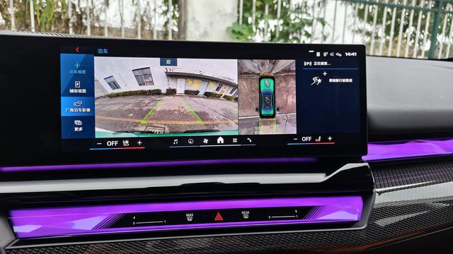 BMW M5 New Energy 2024 car image #15