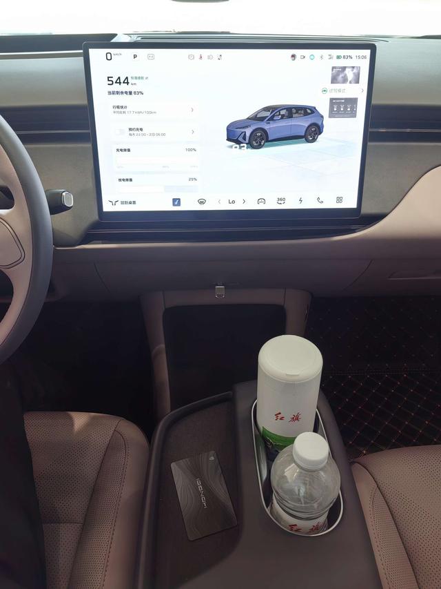 HongQi TianGong 06 2025 car image #15