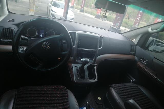 Forthing CM7 2018 immagine di auto #15