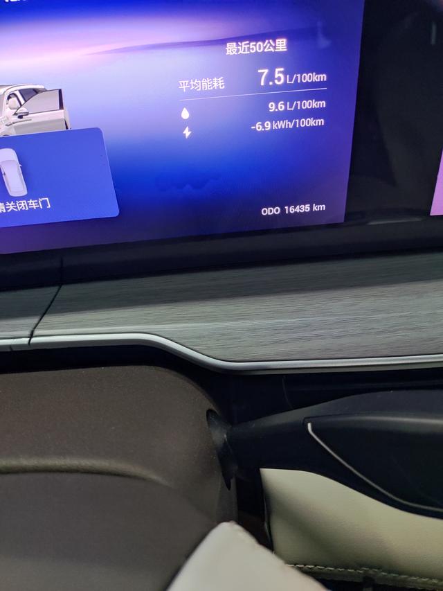 Exceed Yaoguang C-DM 2024 car image #15