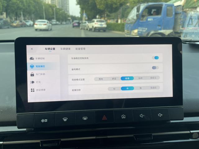 MG 4 EV 2023 #15 MG 4 EV 2023 car image #15