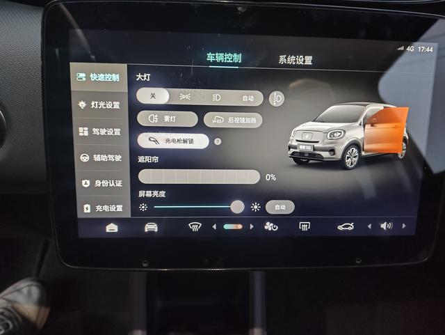 零跑汽车 零跑T03 2021 汽车图片 #15