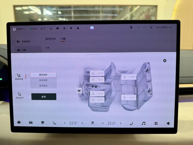 极氪 极氪001 2025 汽车图片 #15