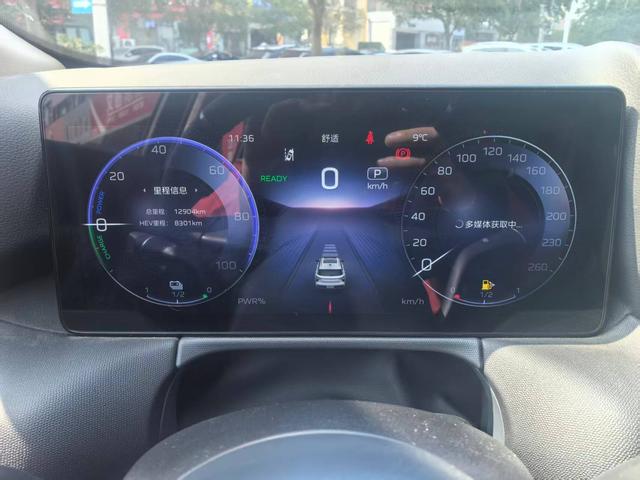 HongQi HS3 PHEV 2025 car image #15