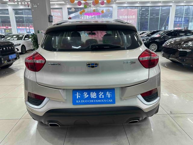 GEELY Emgrand GS 2016 car image #15