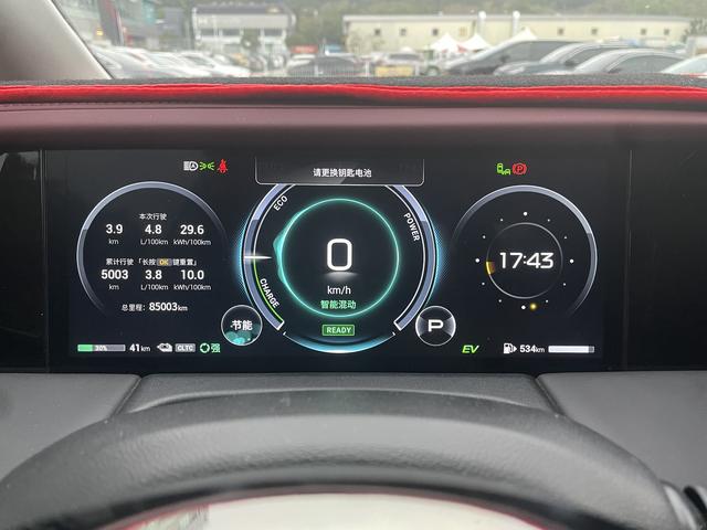 GAC Trumpchi 2023 car image #15