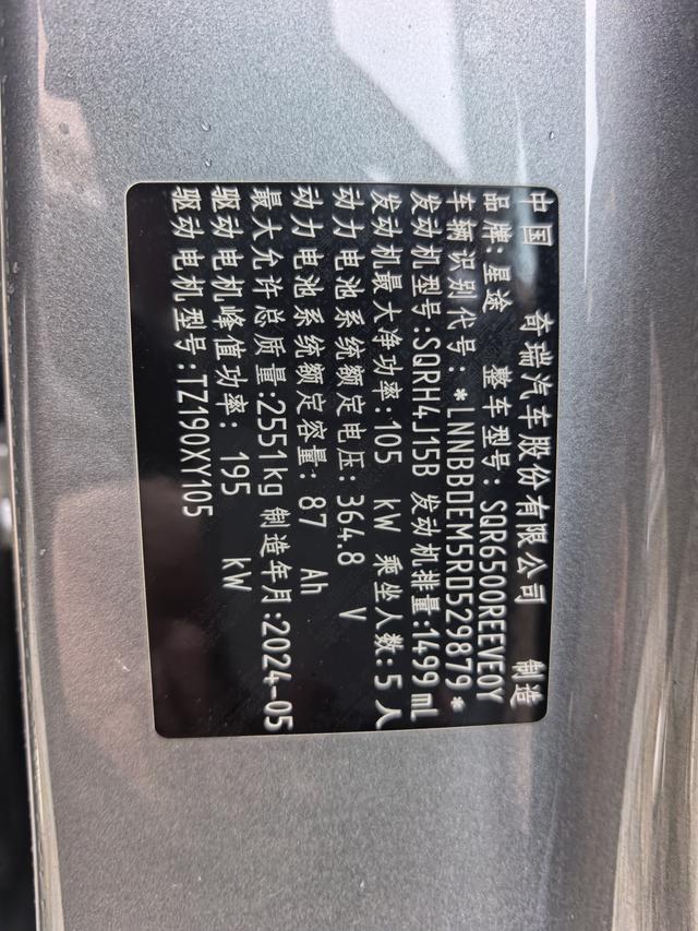 Exceed Stellar Era ET 2024 imagen de coche #15