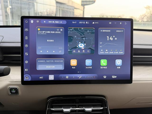 Wuling Starlight 2024 car image #15