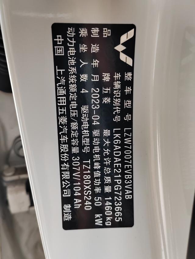 Wuling Binguo 2023 imagen de coche #15