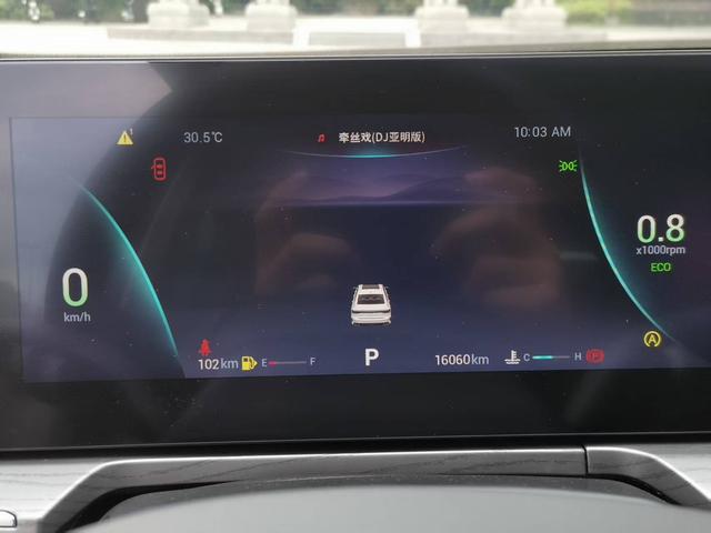 Chery 2023 car image #15