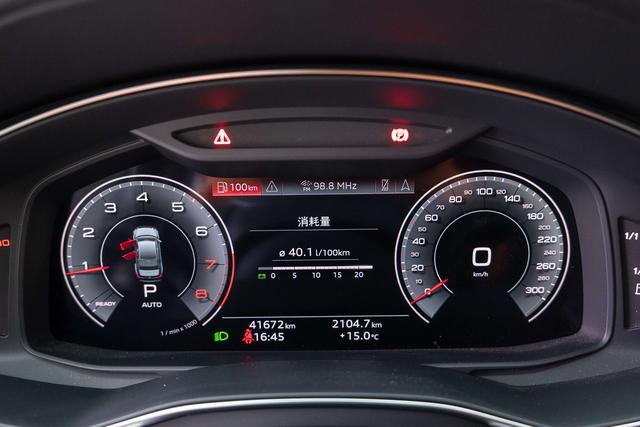 Audi A6L 2023 imagem de carro #15