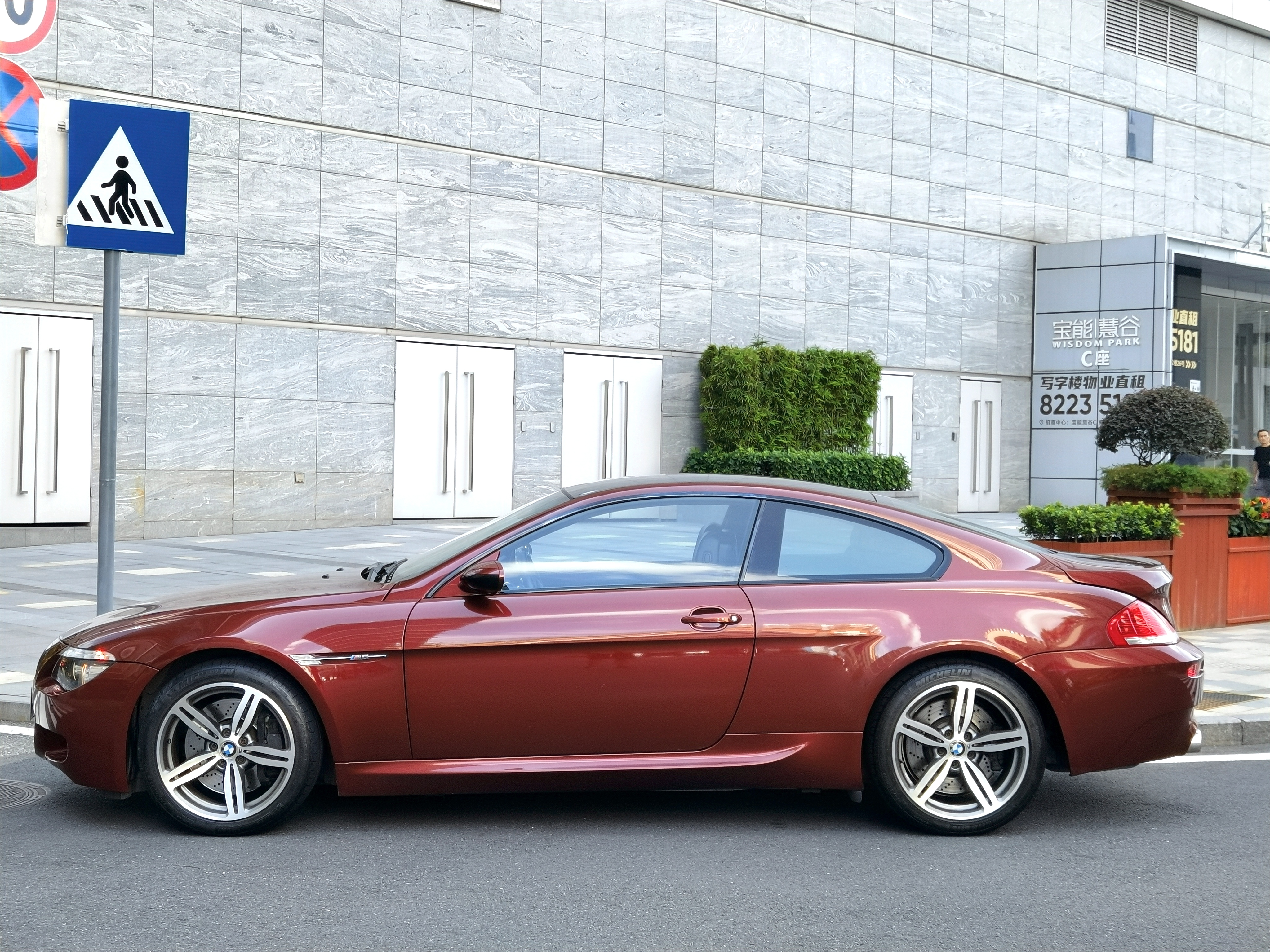 BMW M6 2008 #15 BMW M6 2008 car image #15