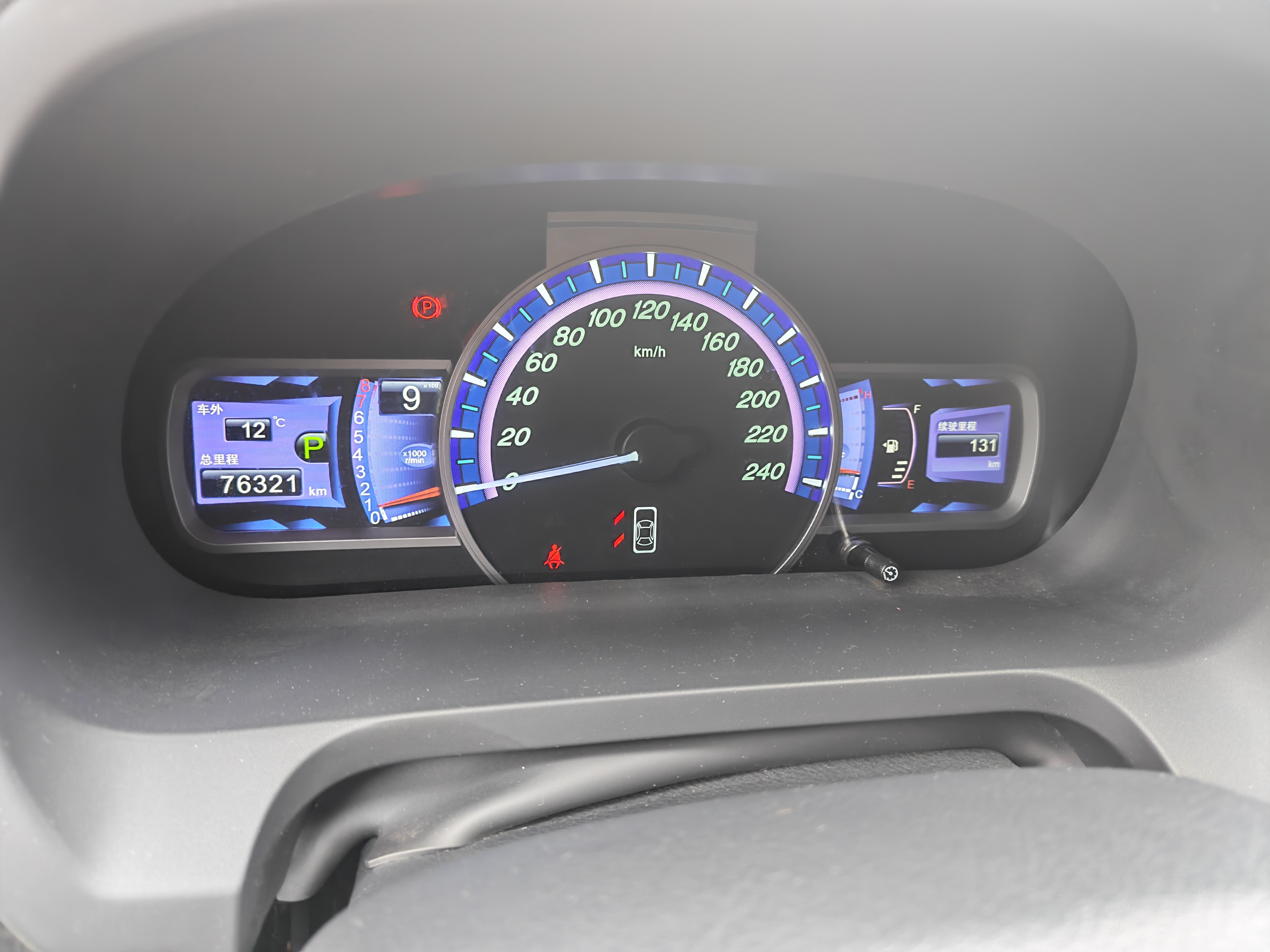 BYD S7 2016 car image #15