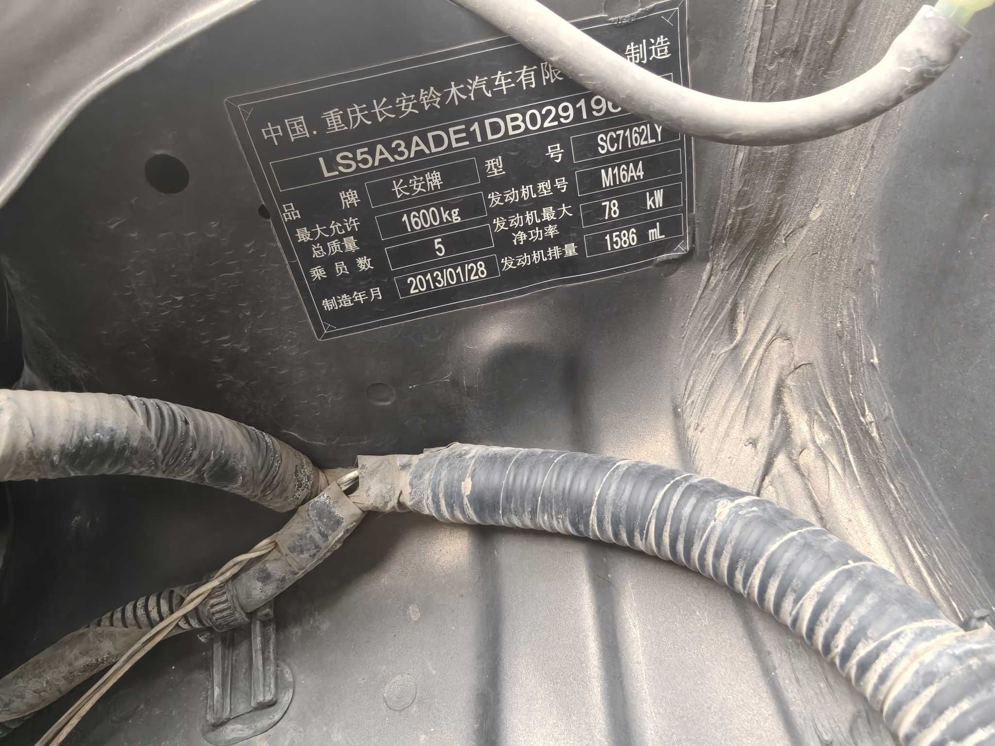 Suzuki SX4 Sedan 2013 imagem de carro #15