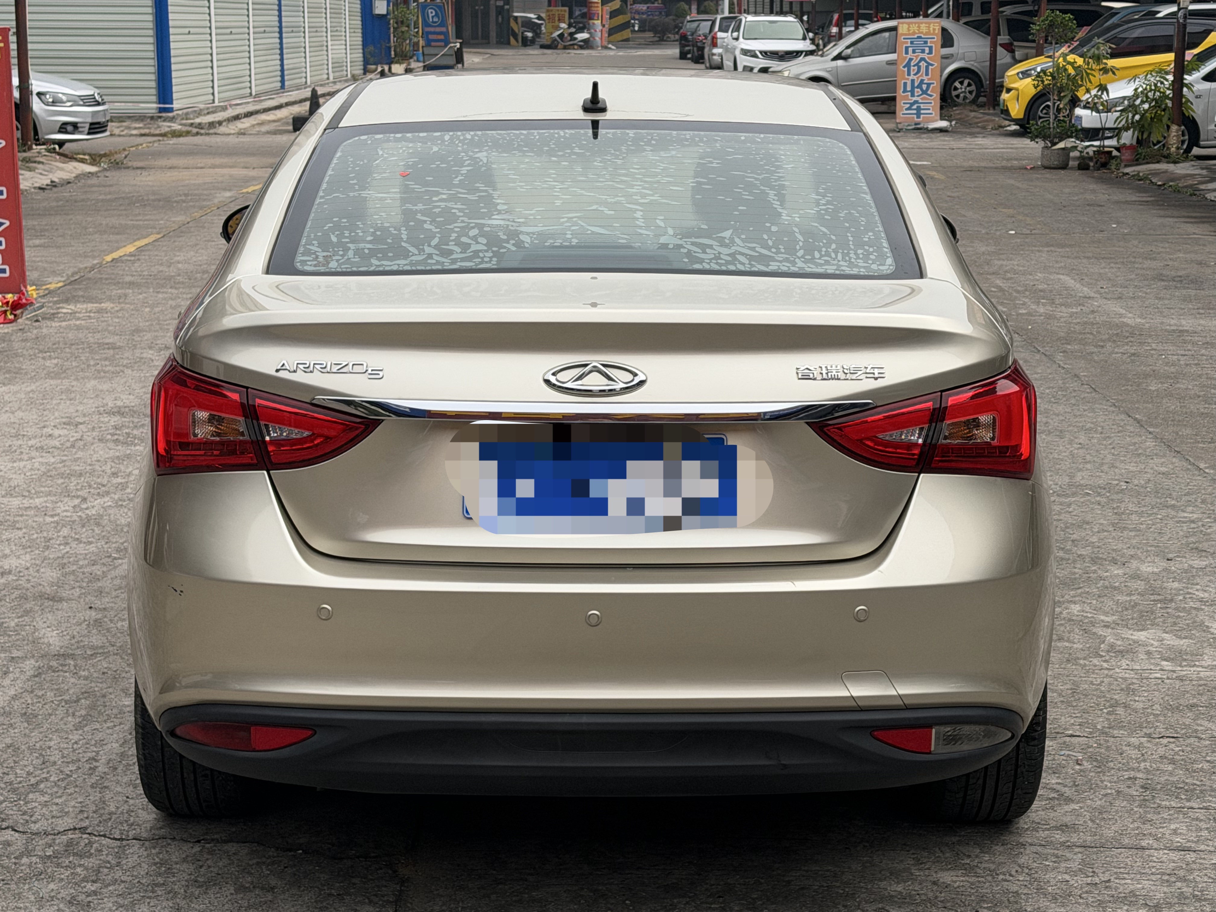 Chery Arrizo 5 2017 car image #15